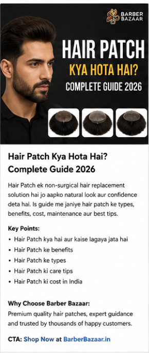 Hair Patch Kya Hota Hai? Complete Guide 2026